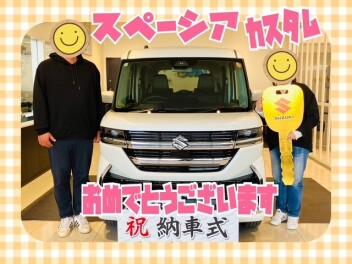 スペーシアカスタム納車でした(^^)/